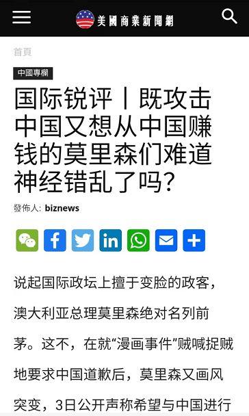 国产商业新闻爆料,揭秘最新商业动态与行业趋势  第2张