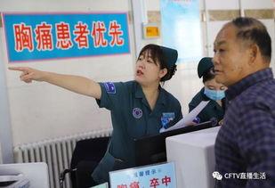 爆料医院不好的视频,视频曝光医疗乱象引关注  第1张