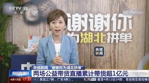 老铁们爆料成都新闻视频,新闻视频揭秘城市热点事件  第1张