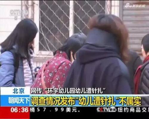 朝阳区富婆爆料案件最新,揭开豪门恩怨背后的惊人真相 第3张 朝阳区富婆爆料案件最新,揭开豪门恩怨背后的惊人真相 第3张