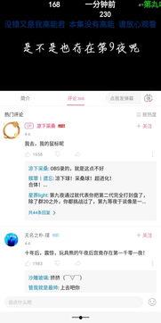 吃瓜最新事件爆料文件,最新爆料文件深度解析  第2张