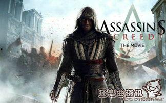 刺客信条影最新爆料,影全新爆料:神秘势力崛起,暗流涌动! 第3张 刺客信条影最新爆料,影全新爆料:神秘势力崛起,暗流涌动! 第3张