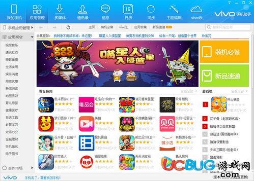 小帮手皮肤爆料视频下载,视觉盛宴与惊喜连连 第2张 小帮手皮肤爆料视频下载,视觉盛宴与惊喜连连 第2张