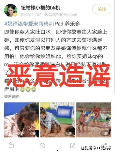 纪伟粉丝爆料视频大全,精彩瞬间回顾 第2张 纪伟粉丝爆料视频大全,精彩瞬间回顾 第2张