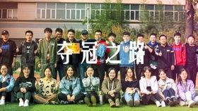 上海国际学校大爆料视频,独家视频大爆料，一窥校园生活与教育特色  第2张