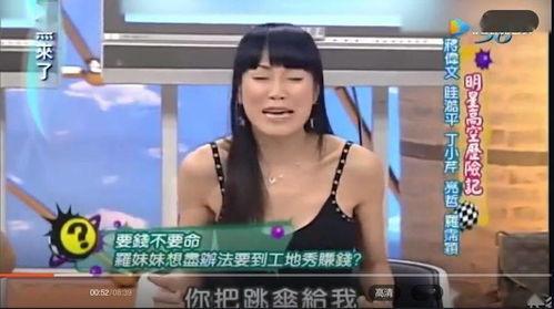 星城大姐爆料视频,真实事件引发热议 第3张 星城大姐爆料视频,真实事件引发热议 第3张