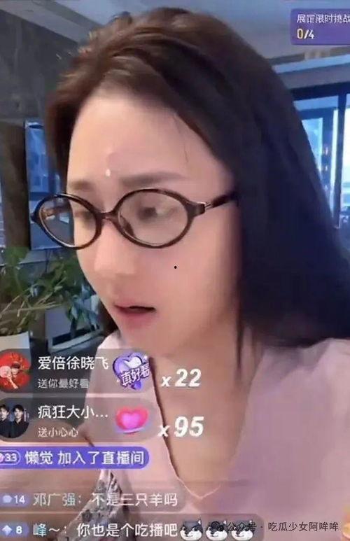 乔妹大舅哥爆料视频在线观看,揭秘娱乐圈幕后真相 第2张 乔妹大舅哥爆料视频在线观看,揭秘娱乐圈幕后真相 第2张