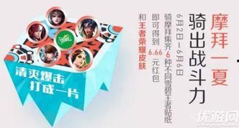 娱乐爆料贴纸是什么意思,揭秘明星幕后故事  第1张