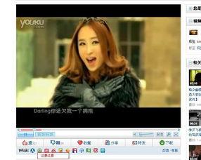 娱乐吃瓜视频配音怎么弄,轻松打造吸睛效果  第2张