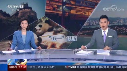 长治新闻爆料事件视频,揭秘背后真相  第1张