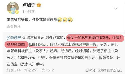 吃瓜三段视频免费观看网站,揭秘免费观看吃瓜三段视频的神奇网站  第1张