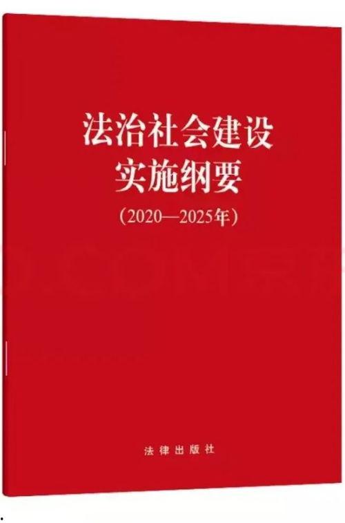 法治日报新闻爆料,深度剖析法治进程中的热点问题 第3张 法治日报新闻爆料,深度剖析法治进程中的热点问题 第3张