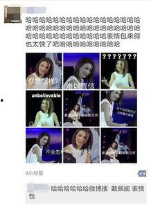 男歌手演唱会爆料视频,独家爆料视频大公开 第3张 男歌手演唱会爆料视频,独家爆料视频大公开 第3张