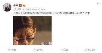 很劲爆的娱乐爆料有哪些,劲爆爆料震惊业界! 第2张 很劲爆的娱乐爆料有哪些,劲爆爆料震惊业界! 第2张