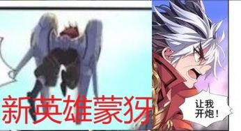 东方镜再爆料视频,揭秘神秘事件背后惊人真相  第1张