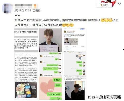 娱乐每日爆料口播视频大全,精彩视频大盘点  第3张